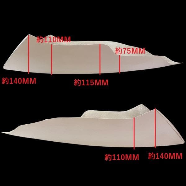 アンダー カウル 汎用 FRP製 大型 ゼファー CB XJ ZRX 送料込み