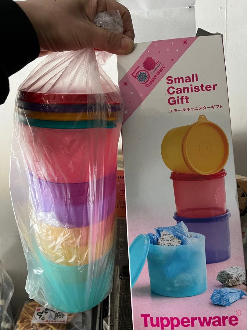 タッパーウェア　スーパーケース確認用