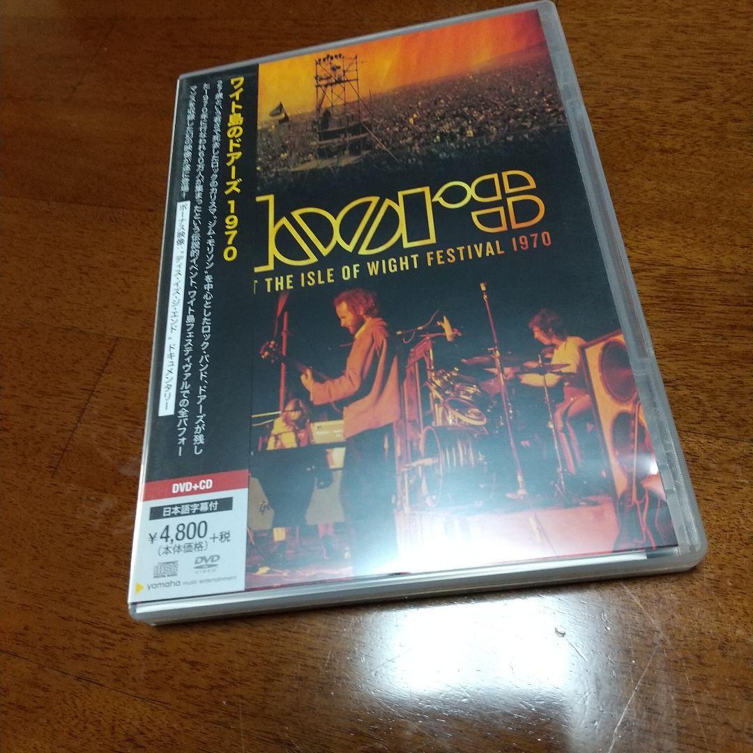 ドアーズ/ワイト島のドアーズ 1970
