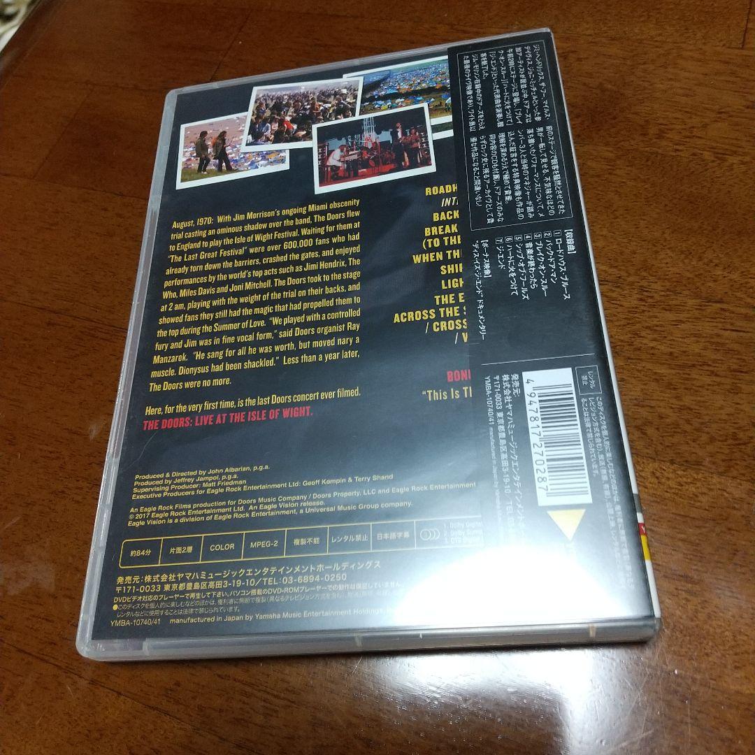 ドアーズ/ワイト島のドアーズ 1970