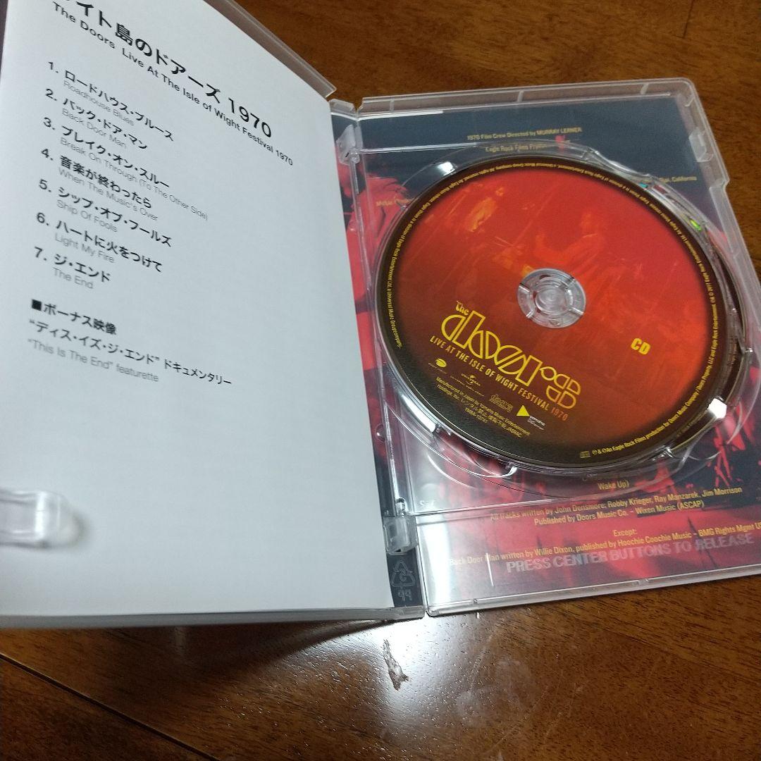 ドアーズ/ワイト島のドアーズ 1970