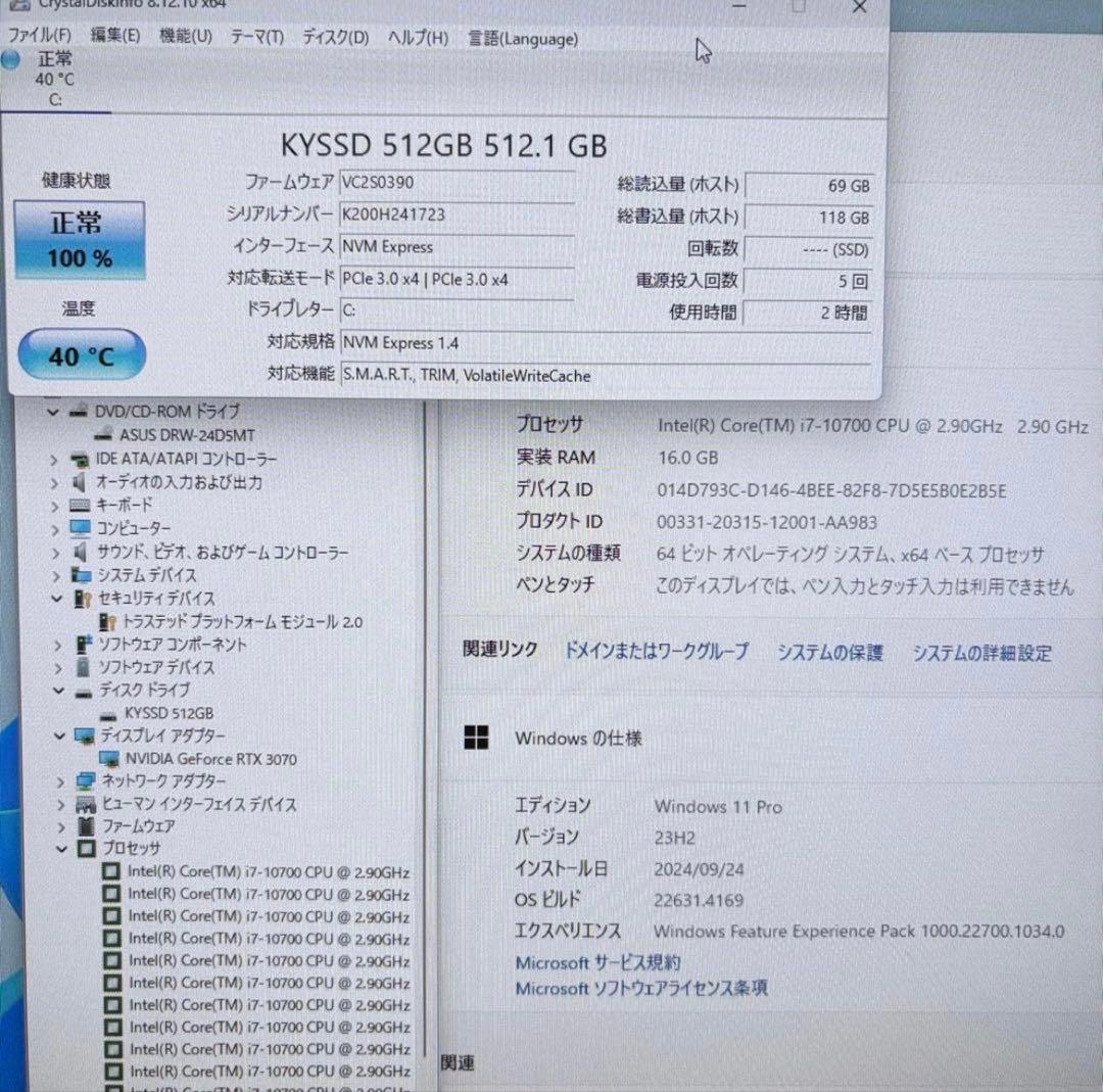 ゲーミングPC i7 10700 RTX3070 ツクモ G-Gear