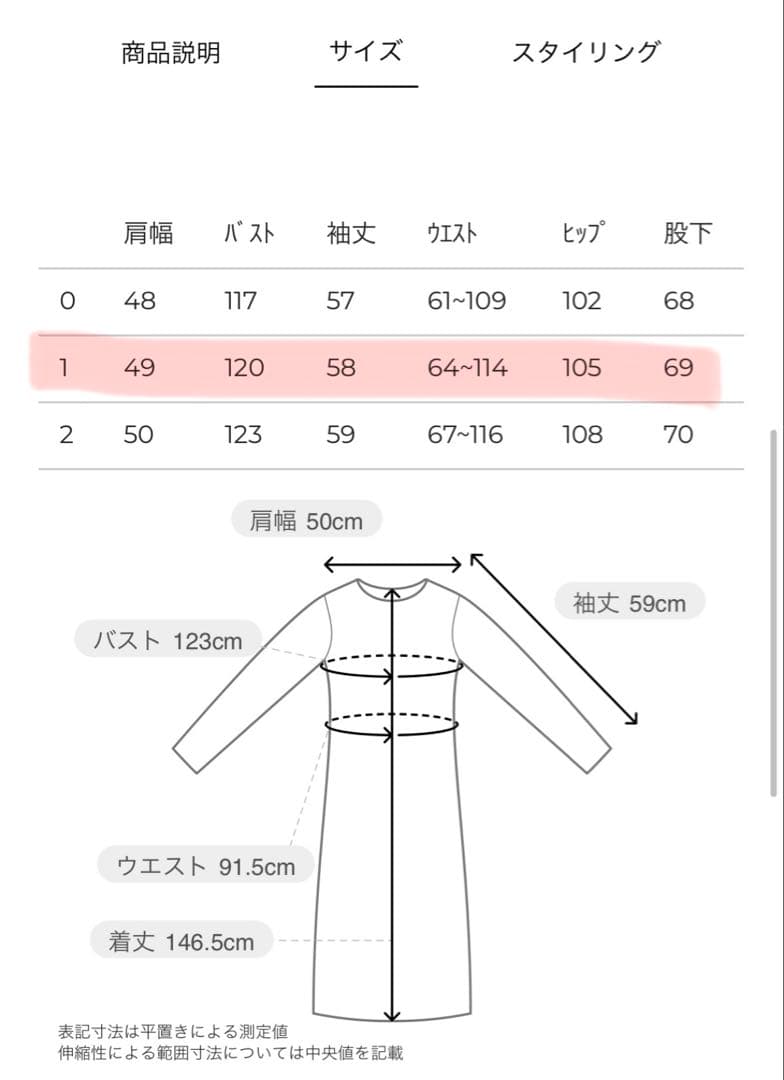 CLANE HOODED SWEAT ALL IN ONE サイズ1