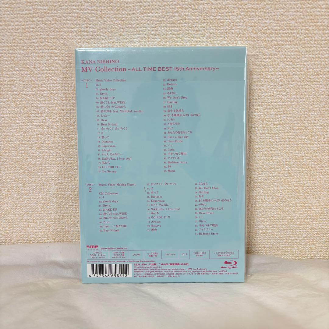 MV Collection ~ALL TIME BEST 通常盤初回仕様