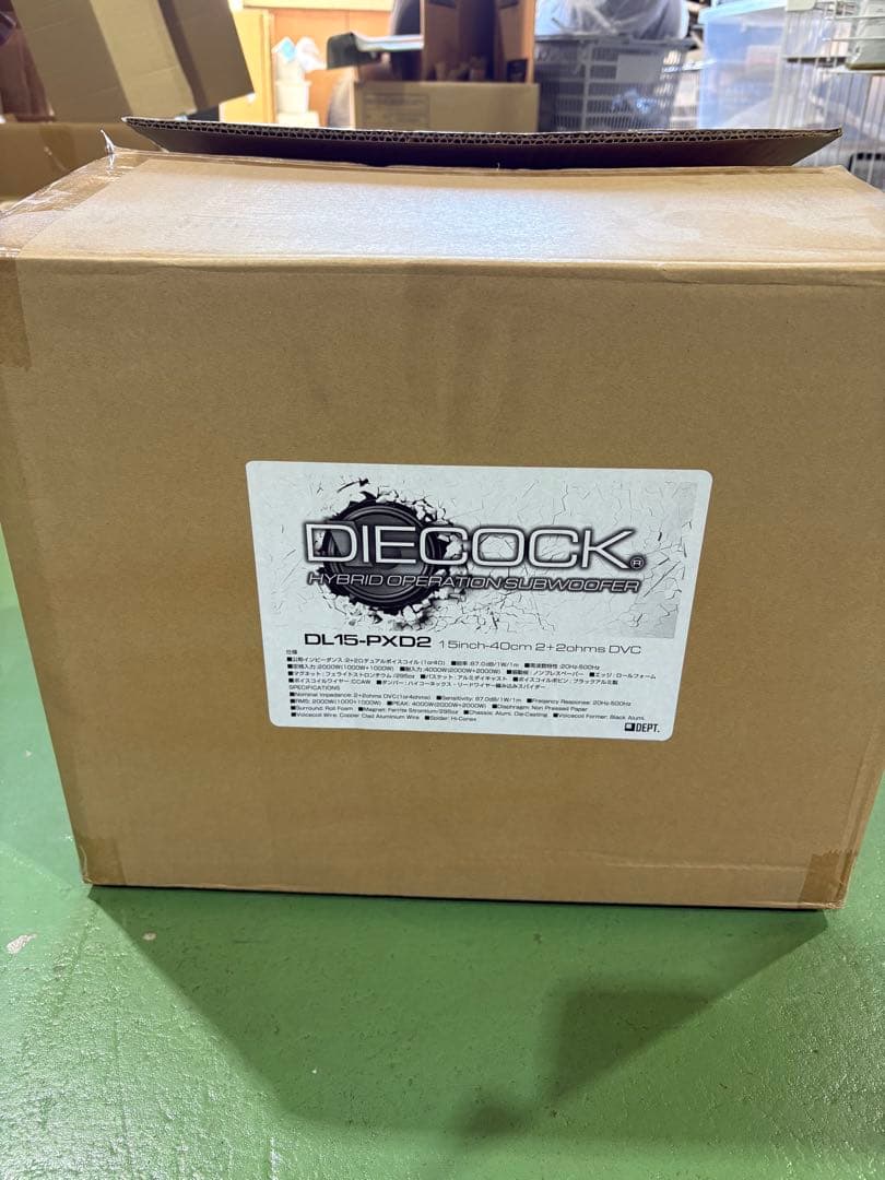 値下げしました！12月11日まで！DIECOK 15インチ ウーファー　1発