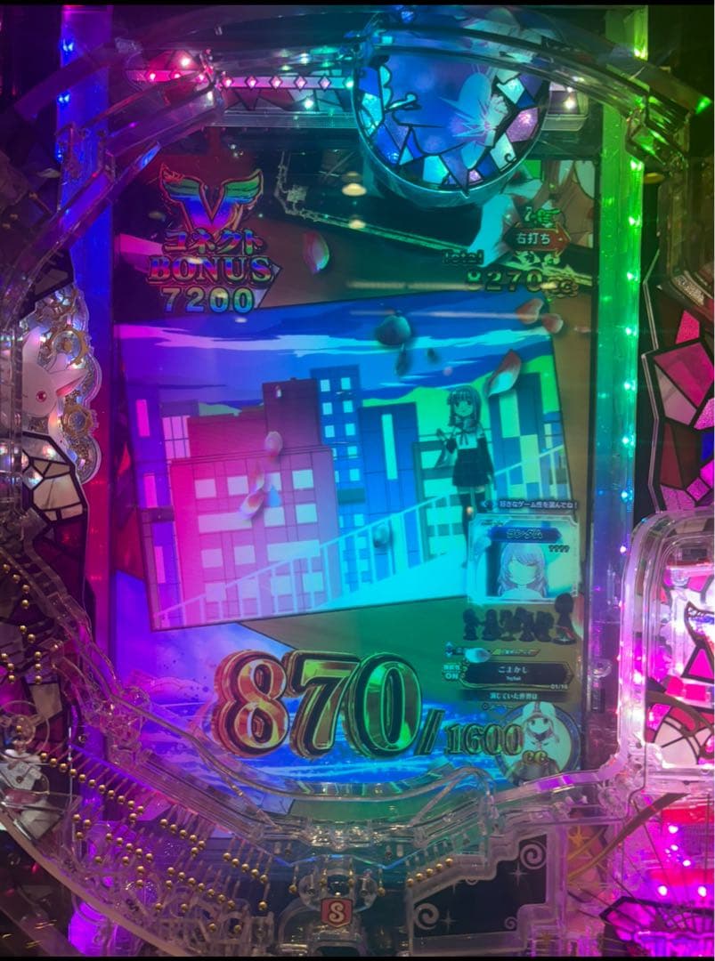 りゅう！ スマパチ マギアレコード 実機！ オプション追加！ 送料無料！