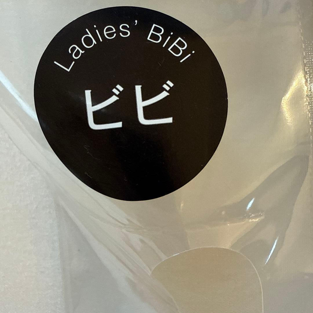 グラントイーワンズ　ビビレディースガードル　7分丈　S