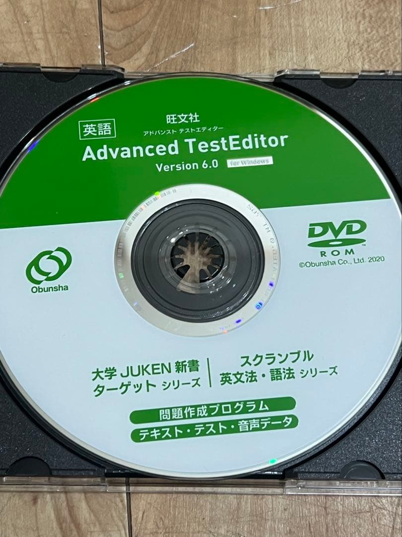 テスト作成 英単語ターゲット1900 非売品 英検 英熟語ターゲット1000