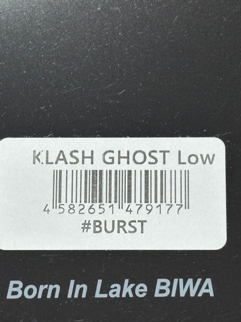 DRT　クラッシュゴースト　low BURST