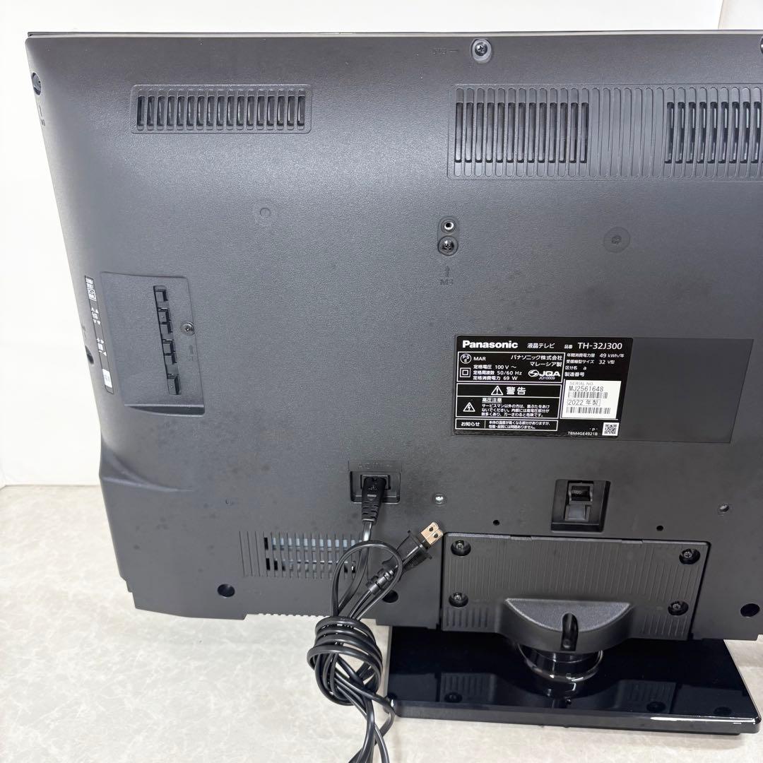 Panasonic 液晶テレビ TH-32J300 32インチ 2022年製