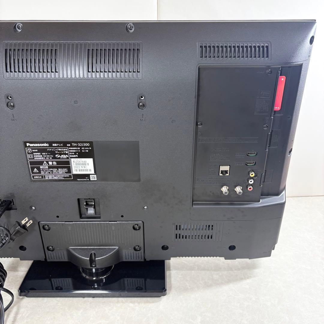 Panasonic 液晶テレビ TH-32J300 32インチ 2022年製