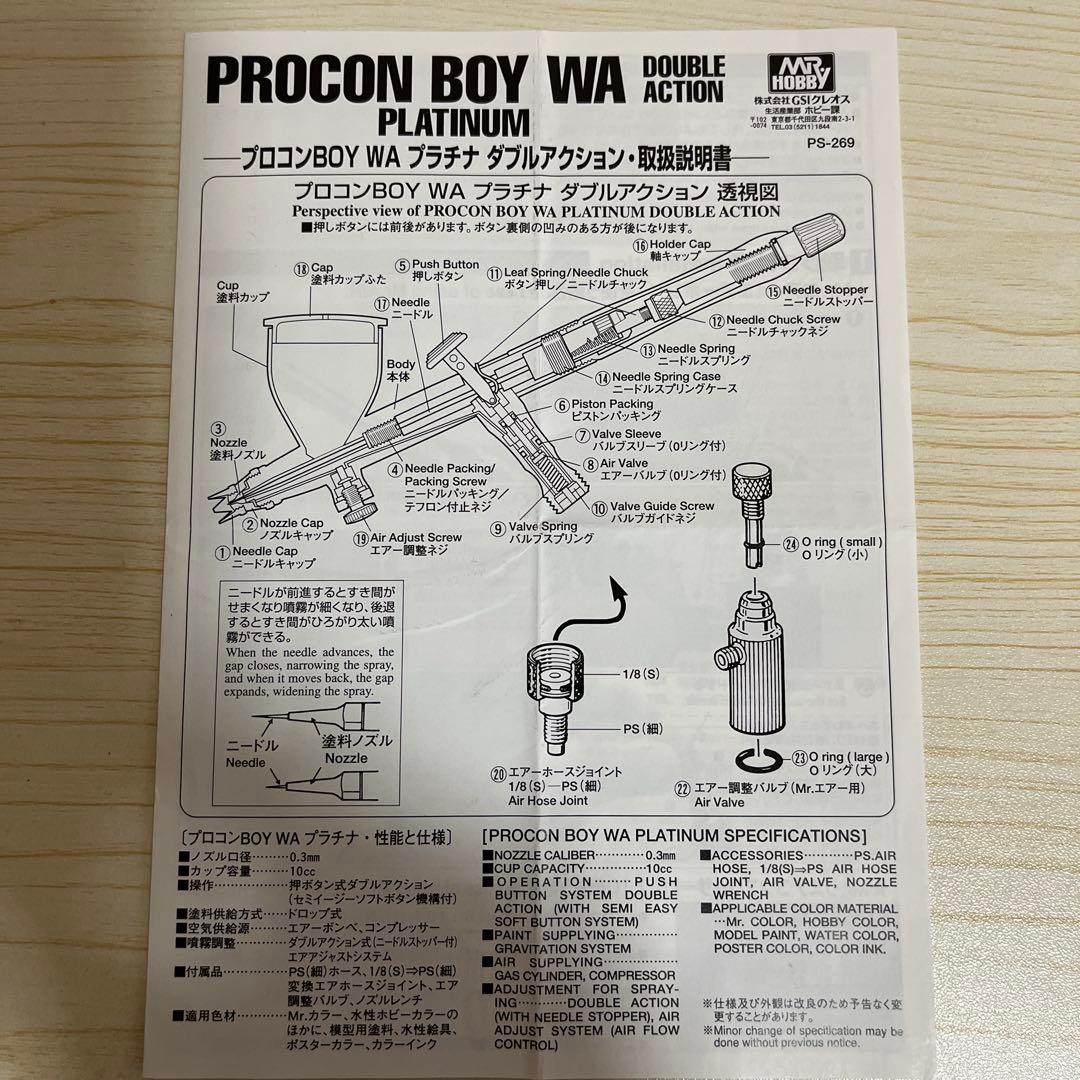 GSIクレオス リニア コンプレッサー L5 一式