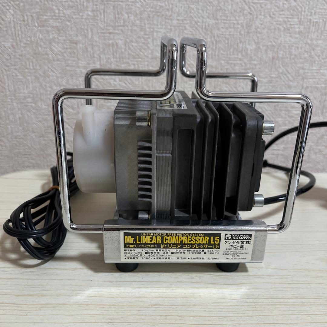 GSIクレオス リニア コンプレッサー L5 一式