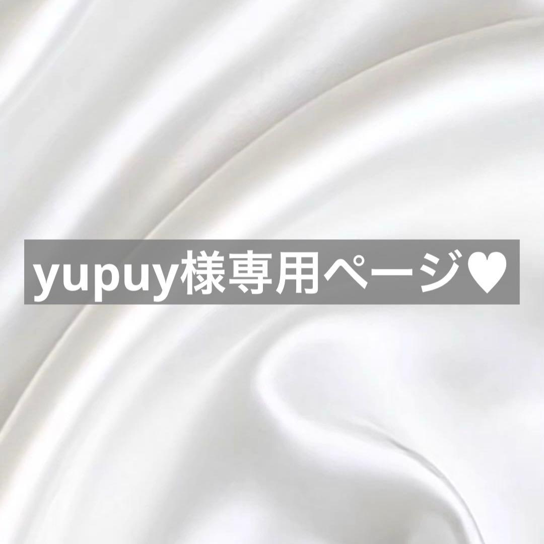 yupuy様へ♥5/3