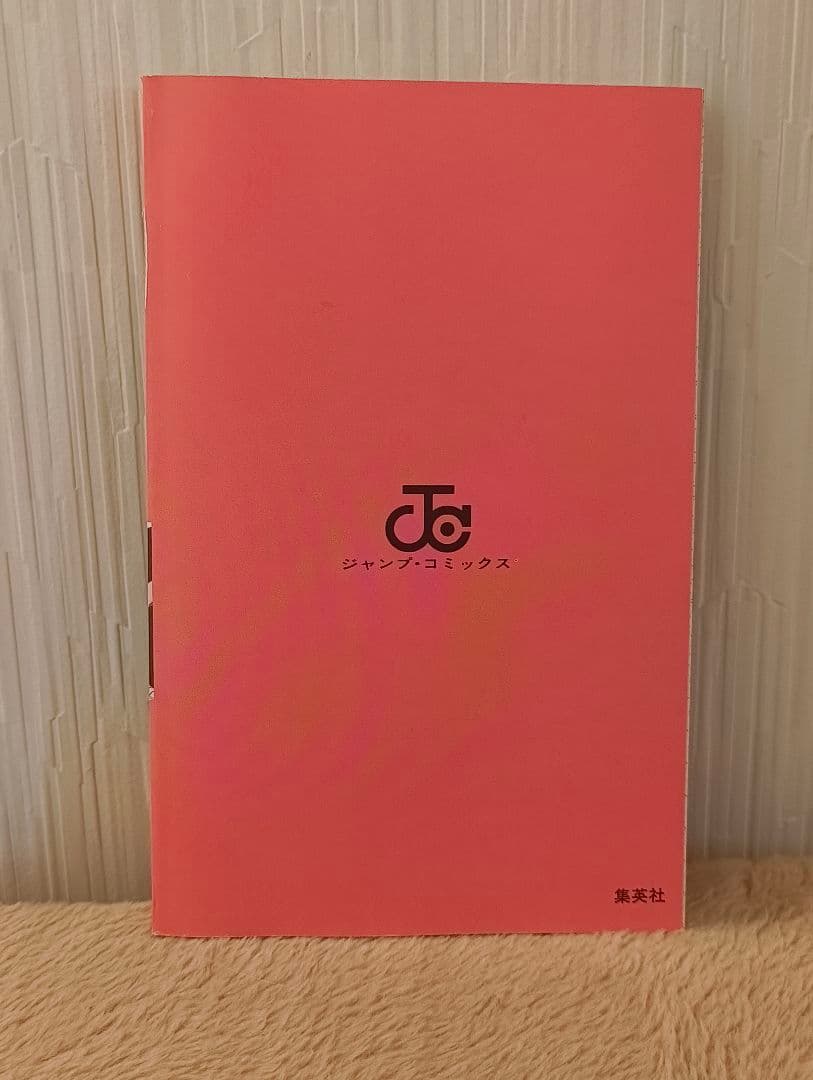 NARUTO　ナルト　1.2.3.4巻　全巻初版　岸本斉史　漫画　希少　ニュース