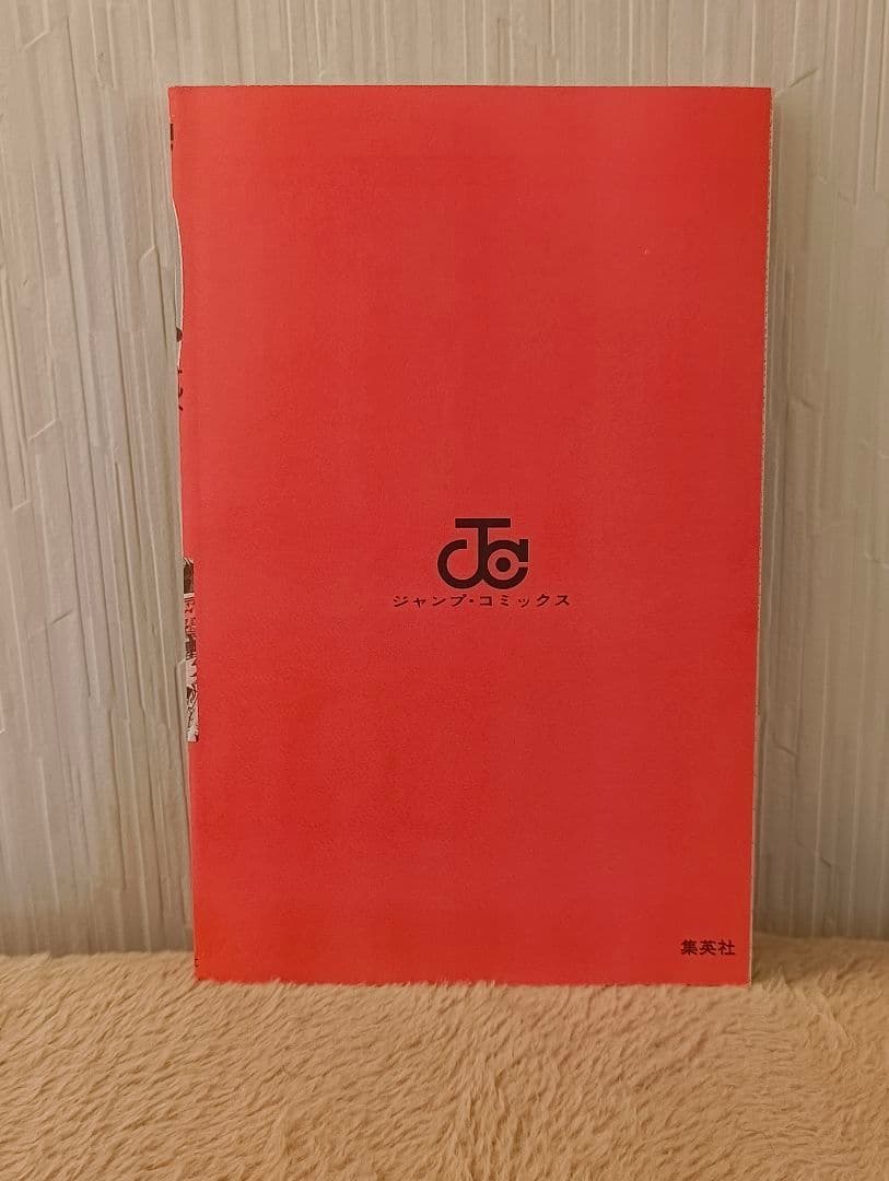 NARUTO　ナルト　1.2.3.4巻　全巻初版　岸本斉史　漫画　希少　ニュース