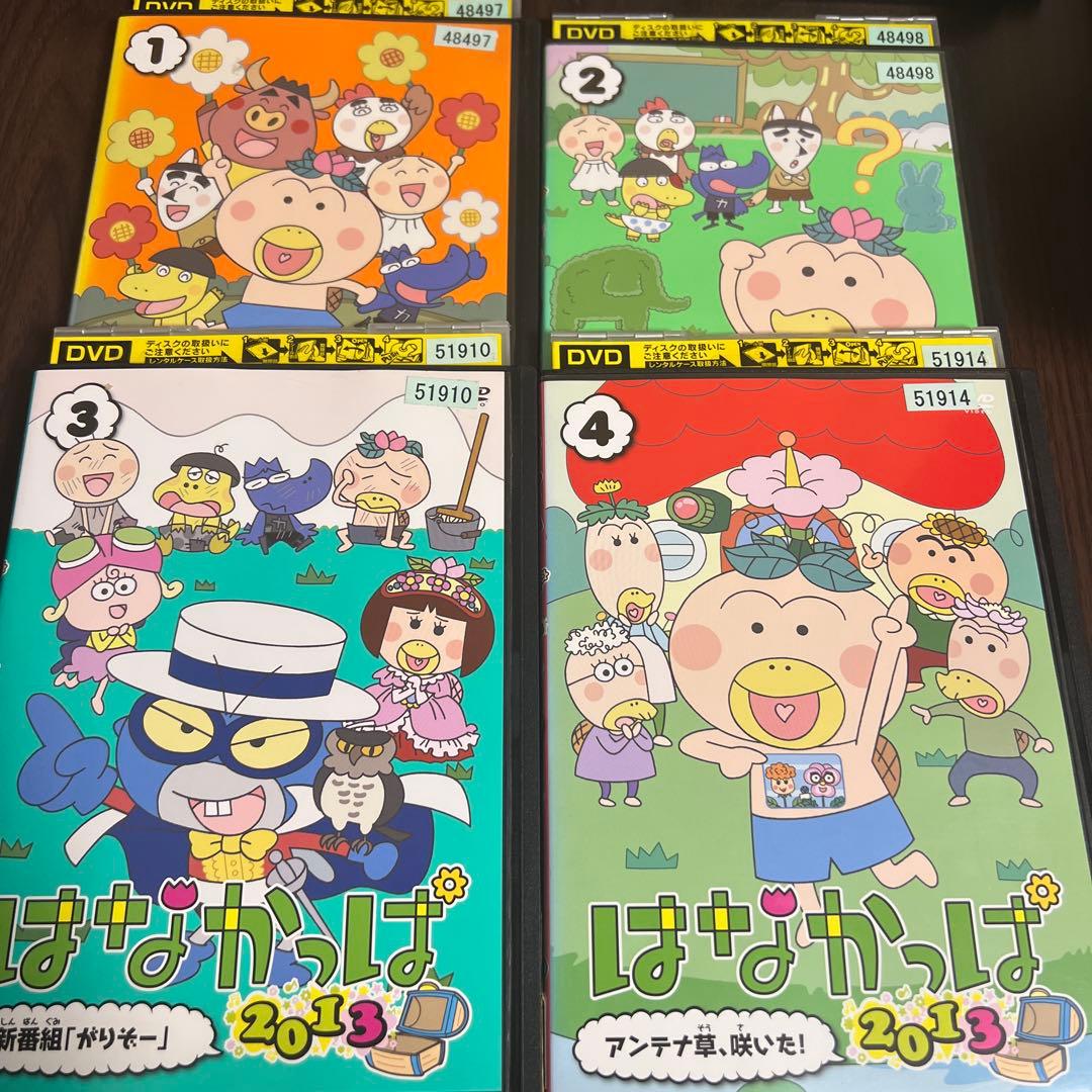 はなかっぱ 2013　1、2、3、4 [レンタル落ち] 全4巻セット　DVD