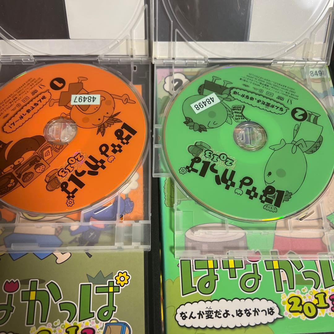 はなかっぱ 2013　1、2、3、4 [レンタル落ち] 全4巻セット　DVD