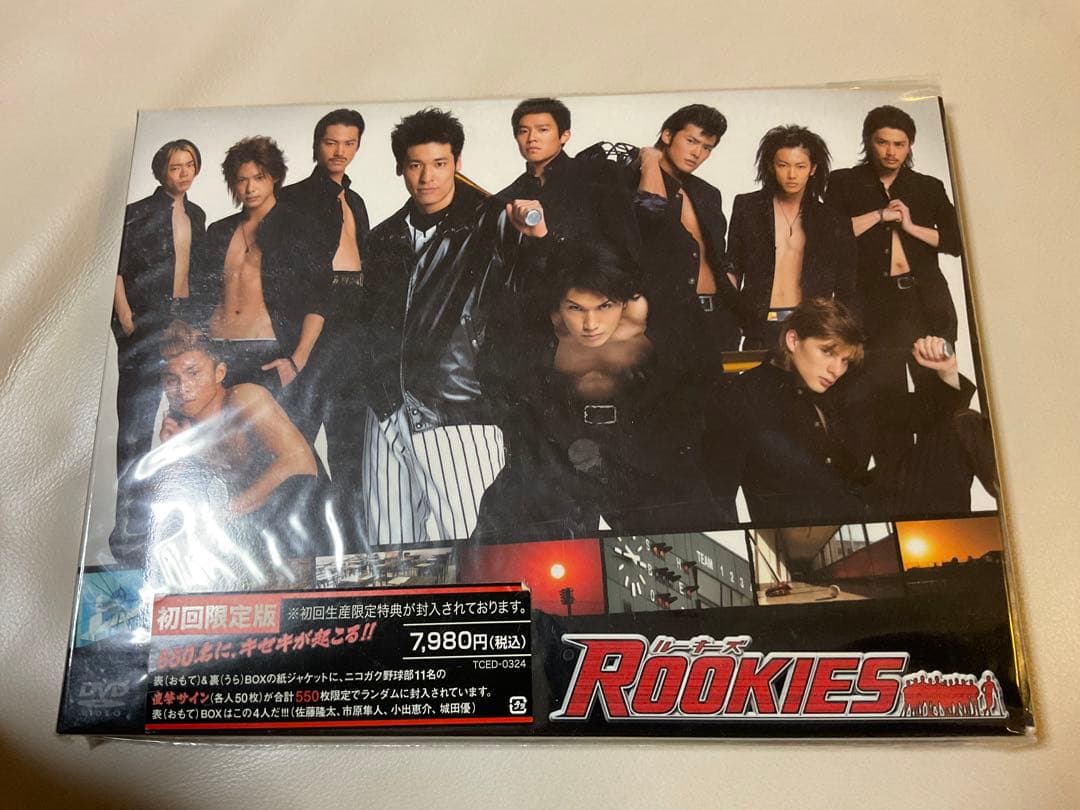 ROOKIES(ルーキーズ)  DVD  未開封