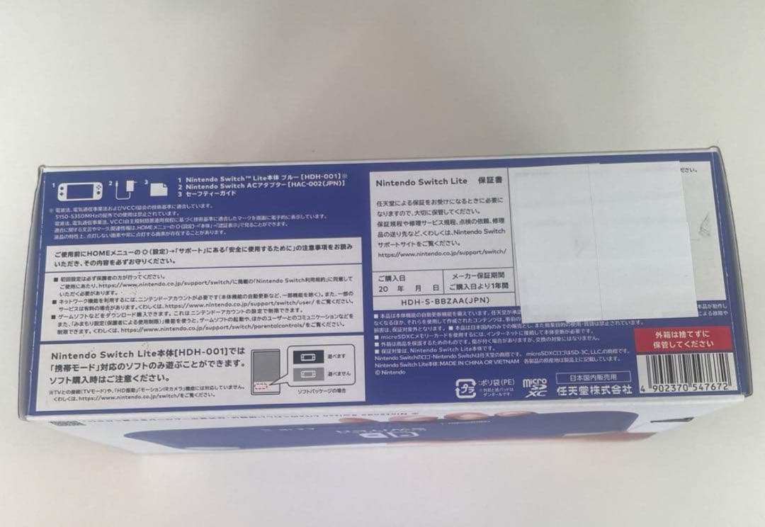 【特価】Nintendo Switch Lite ブルー 本体