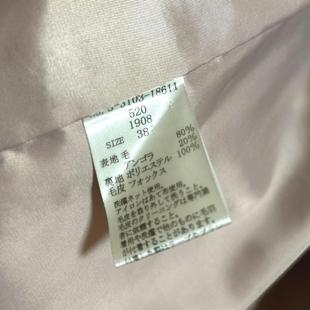 LAISSE PASSE コート