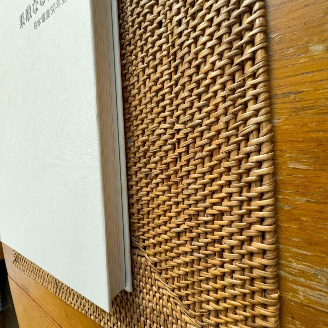 【極稀少書】果敢なる挑戦 日本電産30年史 1973-2003 社史■