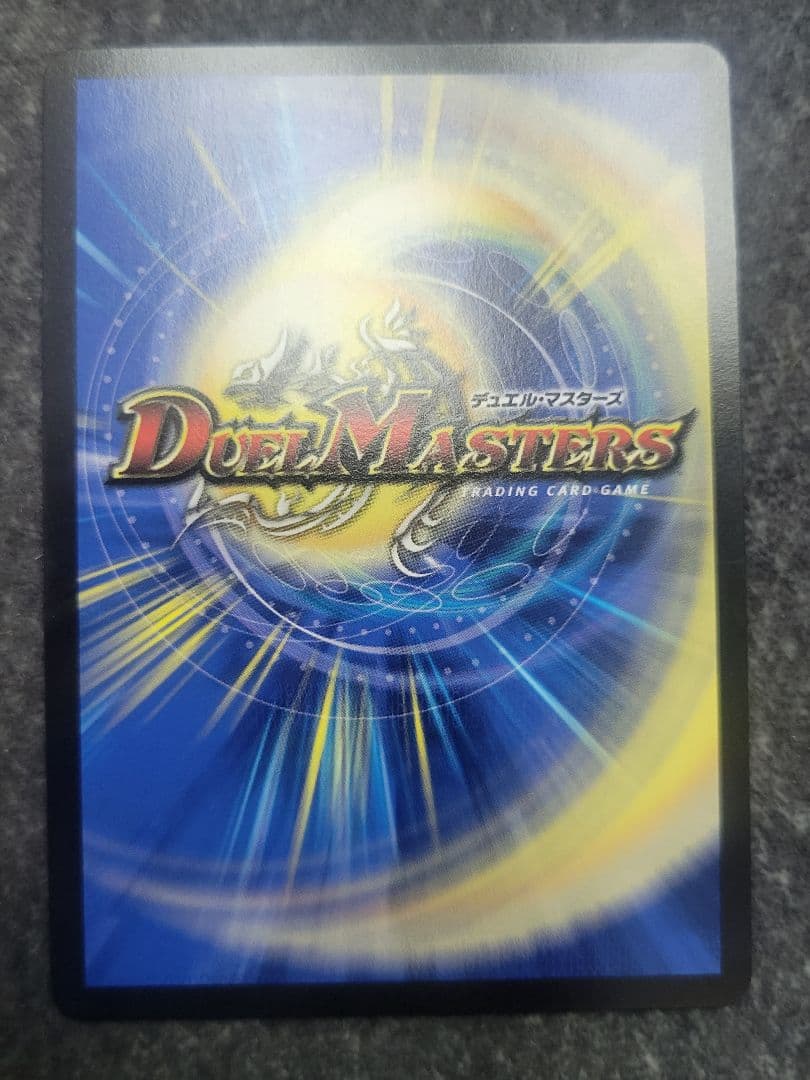 crymax ジャオウガ プロモ