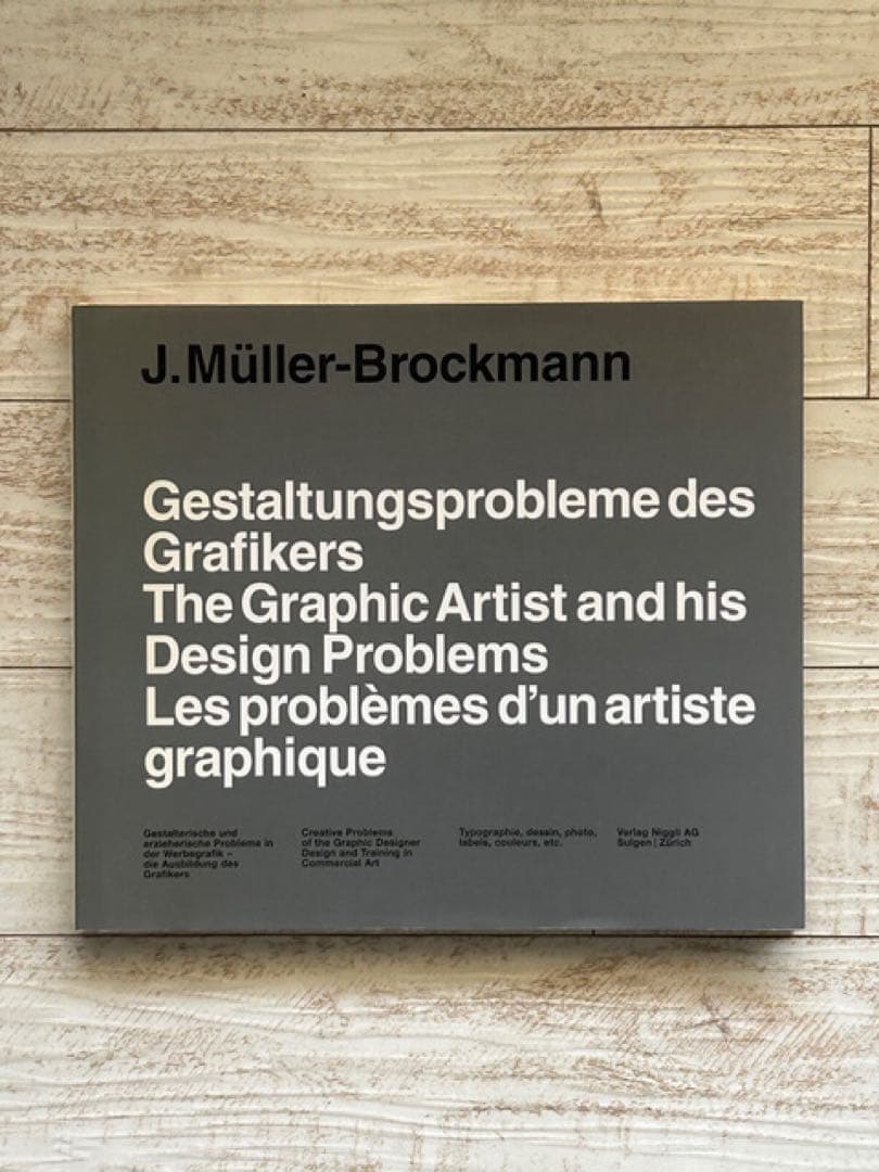 ヨゼフ・ミューラー=ブロックマン　Josef Müller-Brockmann
