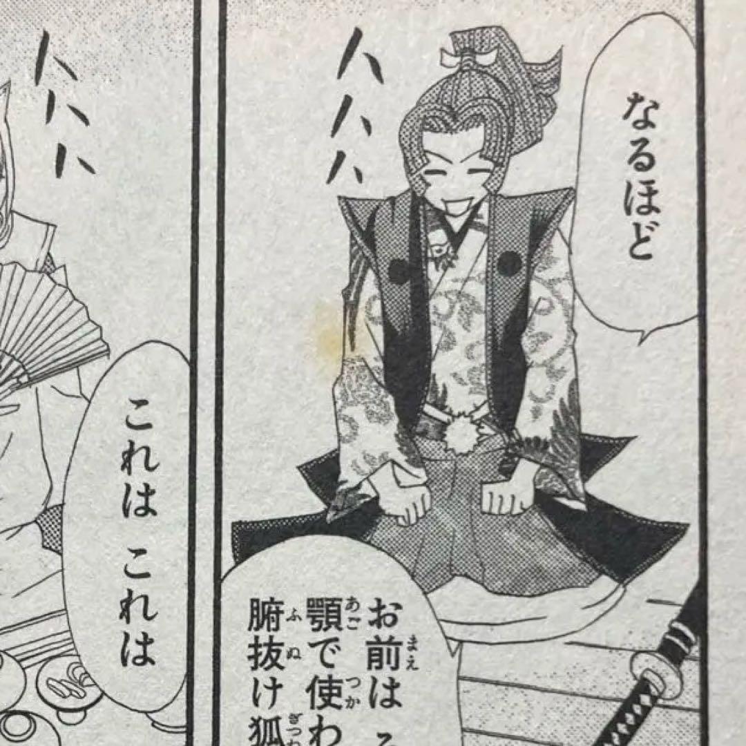 神様はじめました　全巻セット　ファンブック