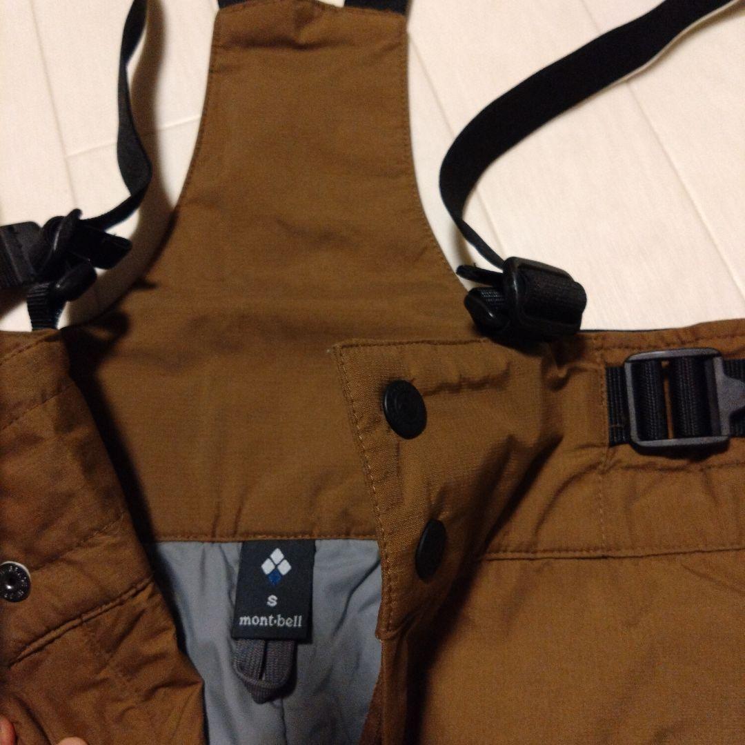 【最終価格】モンベル 　スーパーハイドロブリーズ インシュレーテッドビブ