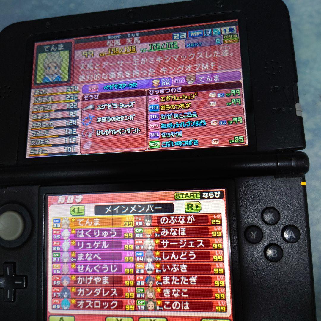 仲間231人　プレイ141h イナズマイレブンGO ギャラクシー ビックバン