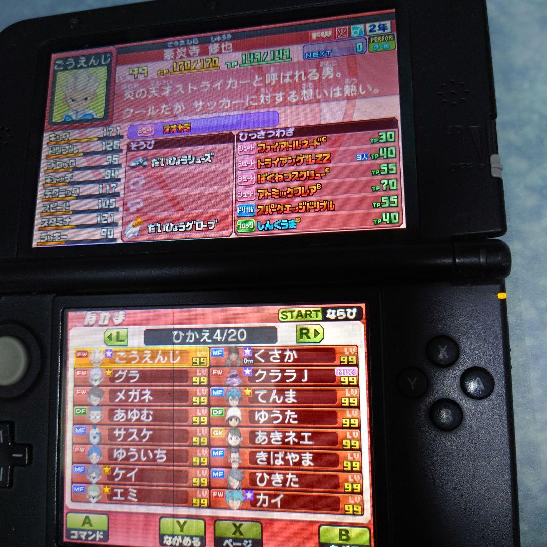 仲間231人　プレイ141h イナズマイレブンGO ギャラクシー ビックバン