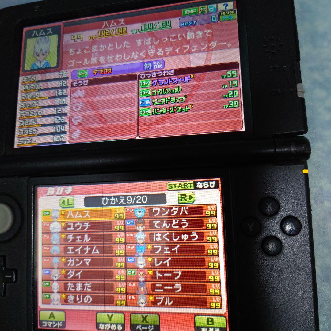 仲間231人　プレイ141h イナズマイレブンGO ギャラクシー ビックバン