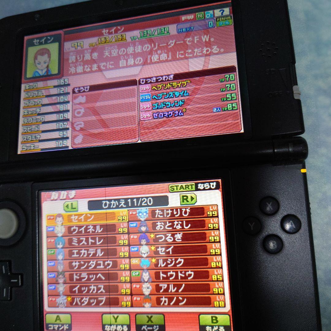 仲間231人　プレイ141h イナズマイレブンGO ギャラクシー ビックバン