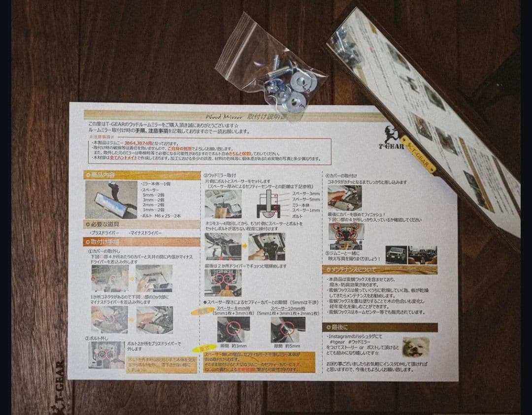 【新品】 ジムニー JB64 JB74 JC74 ウッドミラー 接木仕様