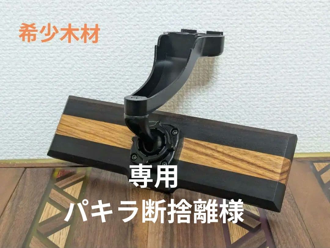 【新品】 ジムニー JB64 JB74 JC74 ウッドミラー 接木仕様