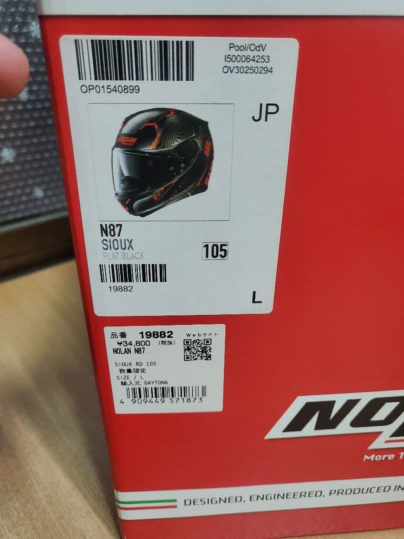 NOLAN N87 フルフェイスヘルメット fx8インカム付き値下げ可能