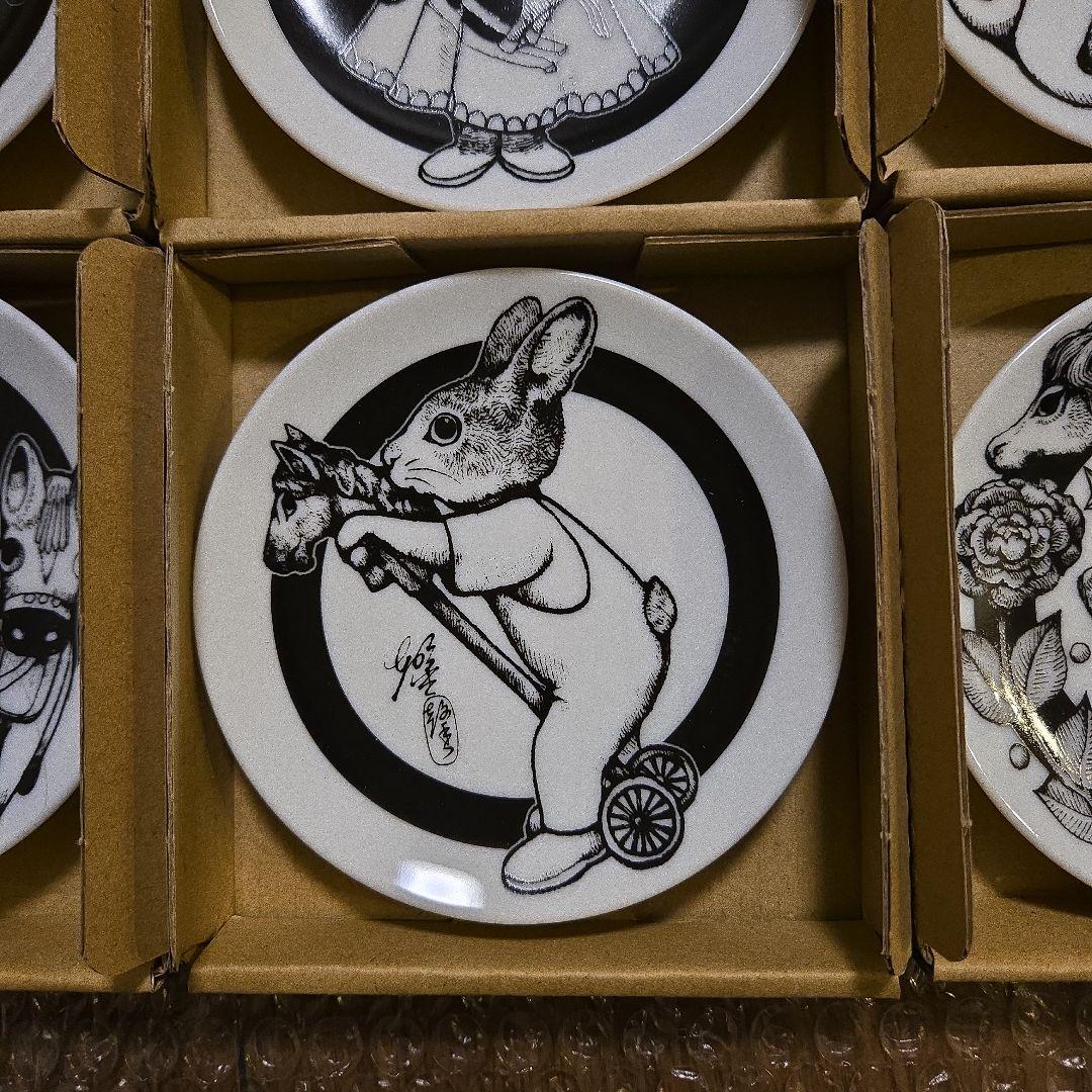 ボリス雑貨店 ヒグチユウコ 午皿 ノベルティ 豆皿 コンプリート 6枚セット