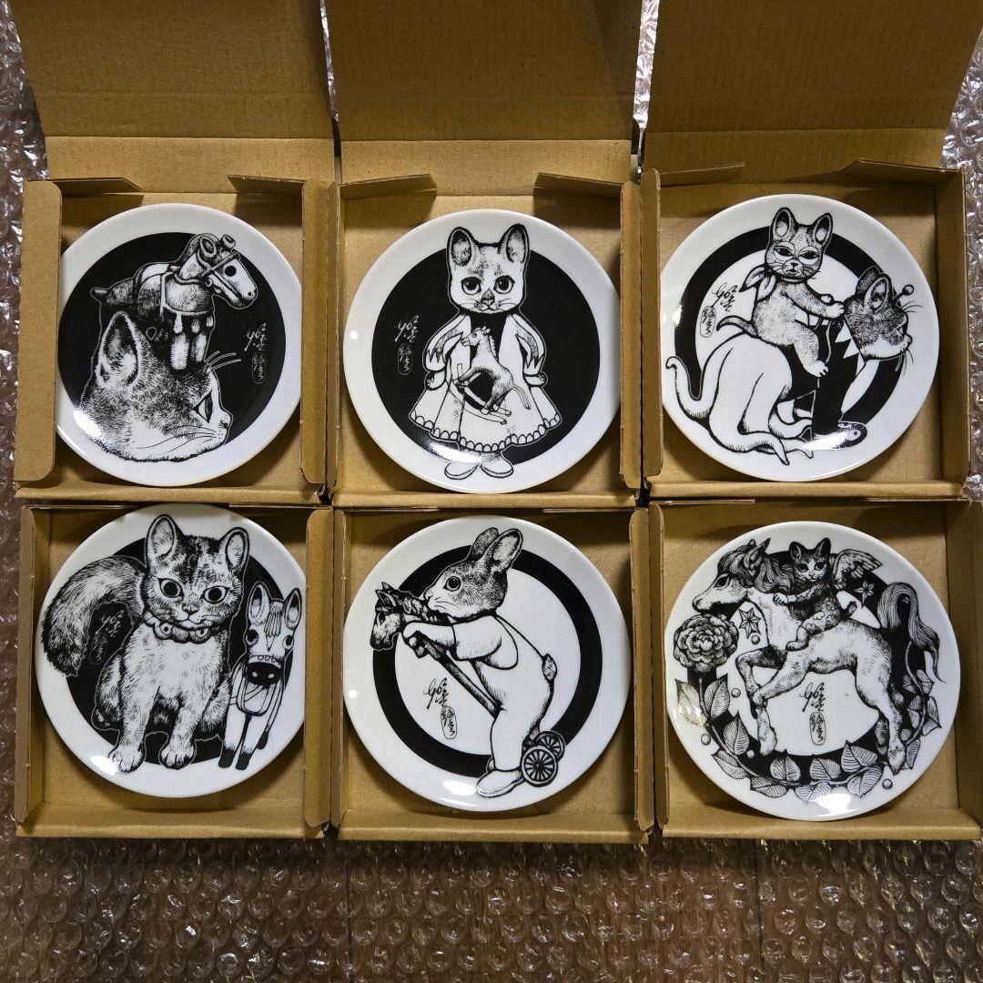 ボリス雑貨店 ヒグチユウコ 午皿 ノベルティ 豆皿 コンプリート 6枚セット