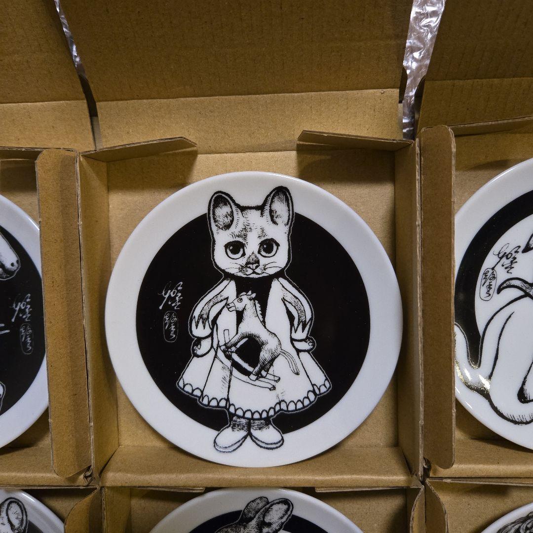 ボリス雑貨店 ヒグチユウコ 午皿 ノベルティ 豆皿 コンプリート 6枚セット