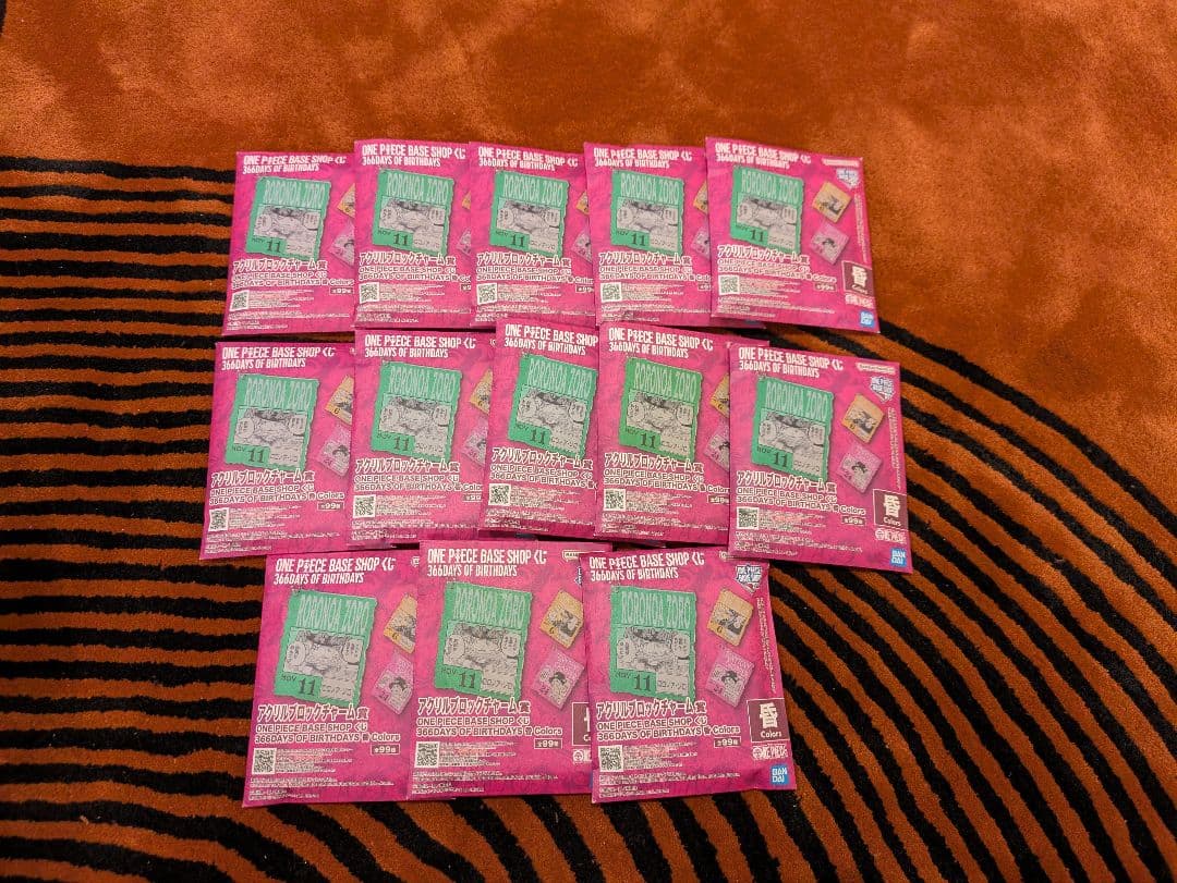 ワンピース ベースショップ 一番くじ ブロックチャーム10〜12月 新品　13個