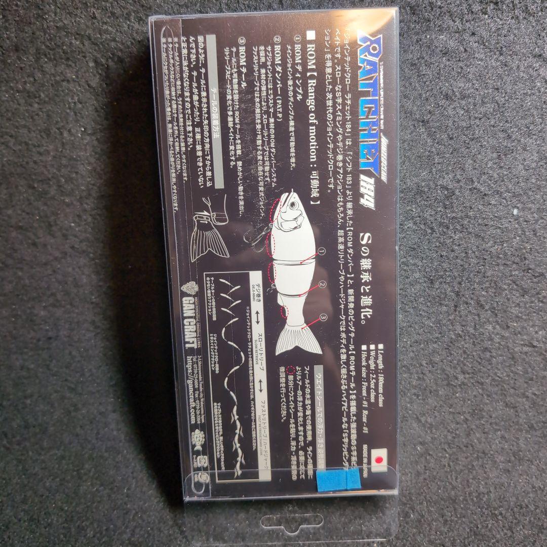 【ガンクラフト】限定品　金鯱　ジョイクロRATCHET 184 ゴールドブラック