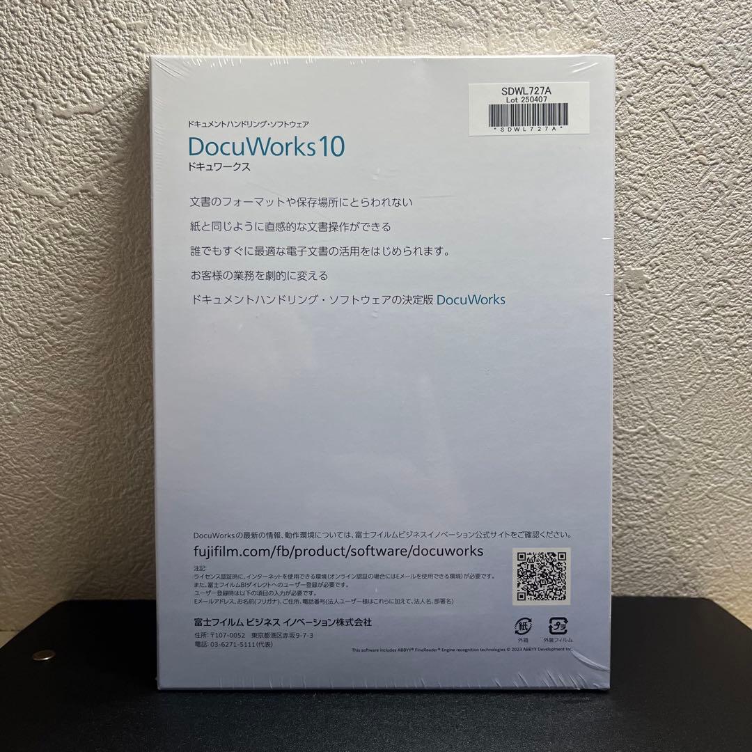 コンピュータ・IT DocuWorks 10