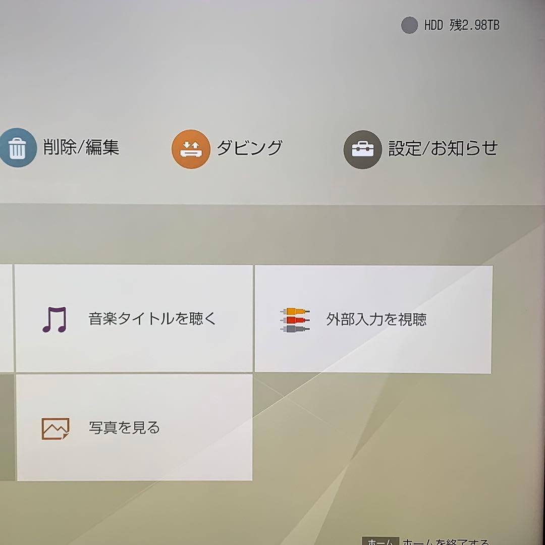 SONY ブルーレイレコーダー BDZ-ZT3500 3番組同時録画 3TB