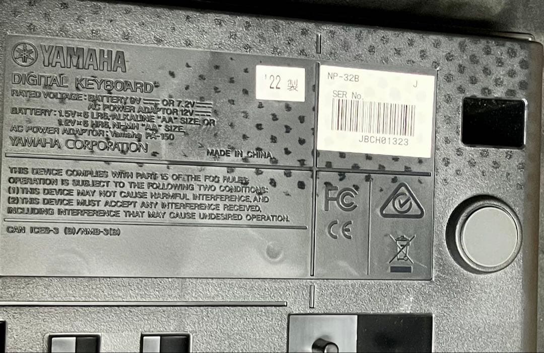 76鍵 ピアジェーロ NP-32B （ペダル付き）