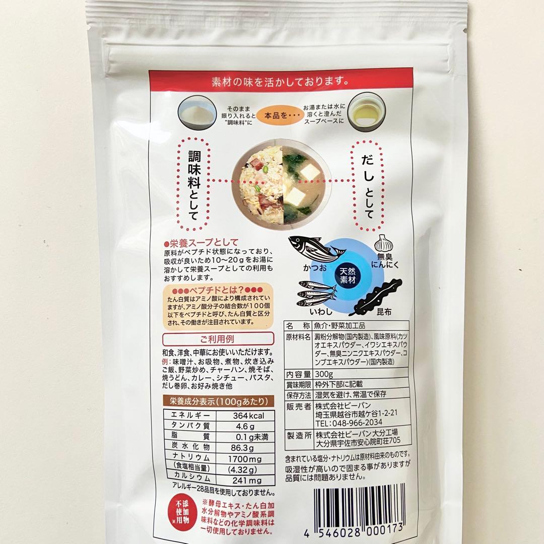 【りりこ】ラッシュアディクト アドバンス１つ、おいしいだし300g2個