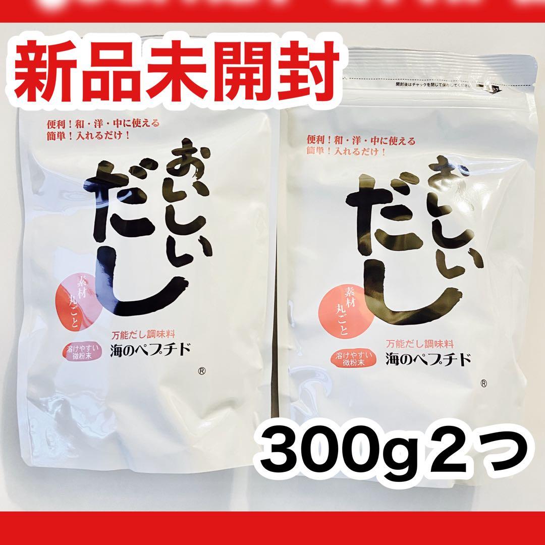 【りりこ】ラッシュアディクト アドバンス１つ、おいしいだし300g2個