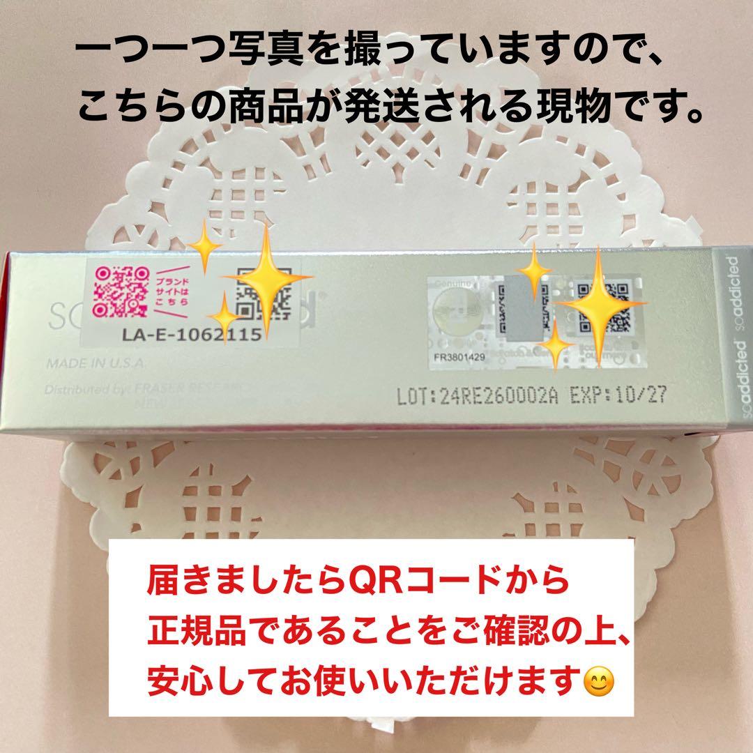 【りりこ】ラッシュアディクト アドバンス１つ、おいしいだし300g2個