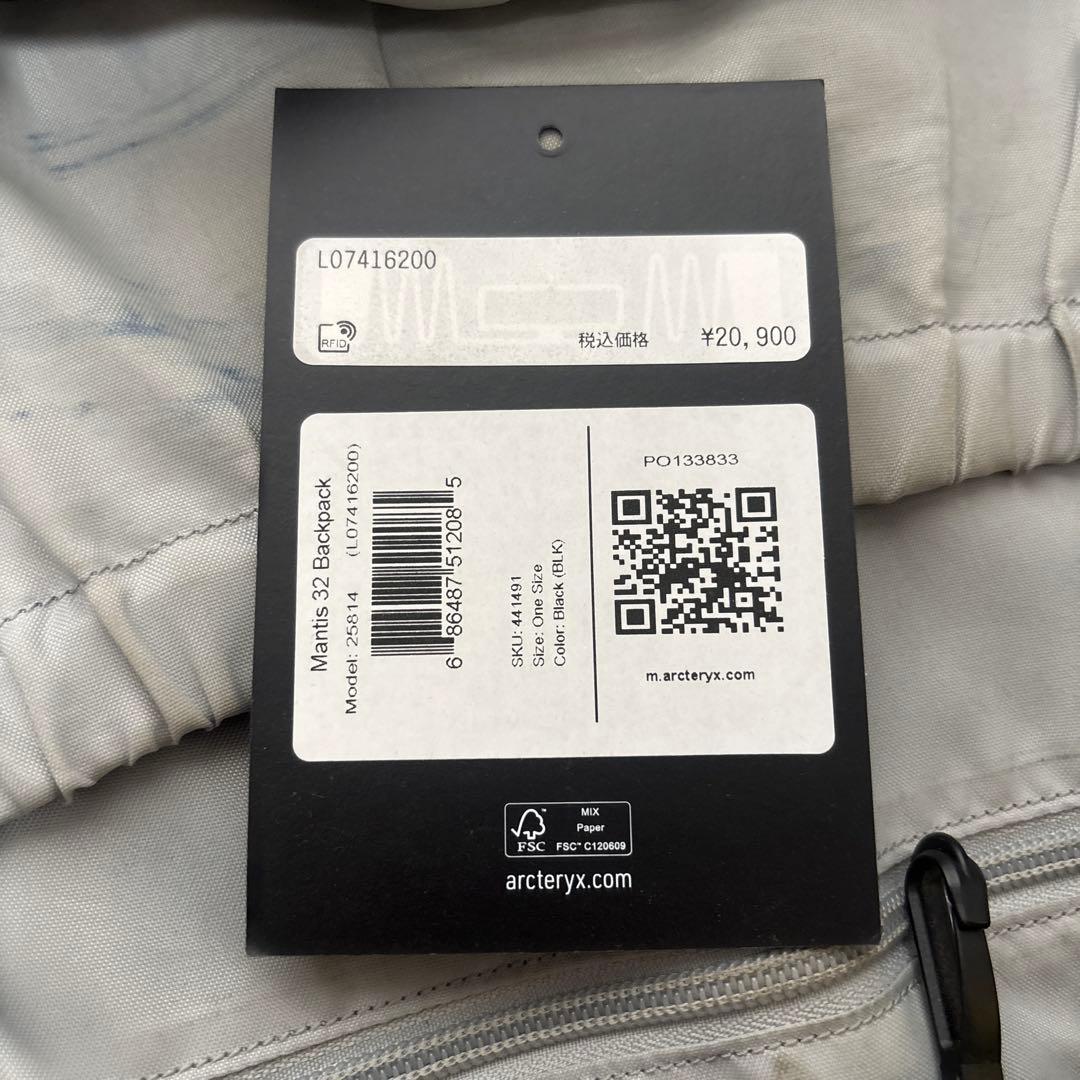 ARC'TERYX マンティス 32 リュックサック　ブラック 黒 廃盤