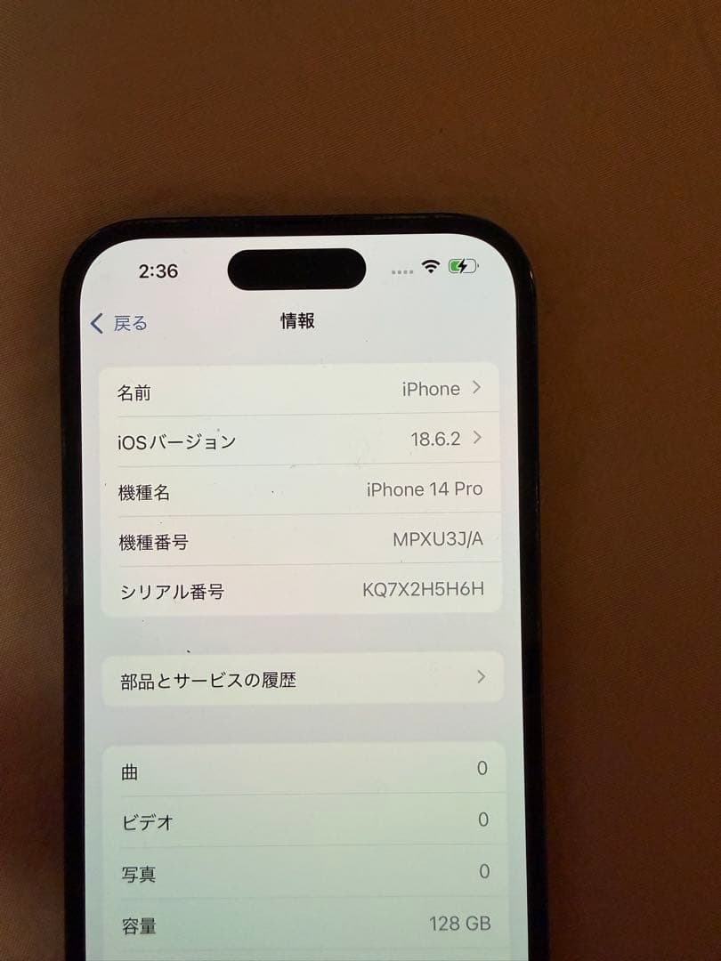 Apple iPhone 14 Pro スペースブラック本体　【只今お値下げ中】